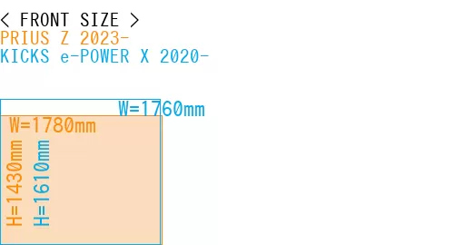 #PRIUS Z 2023- + KICKS e-POWER X 2020-